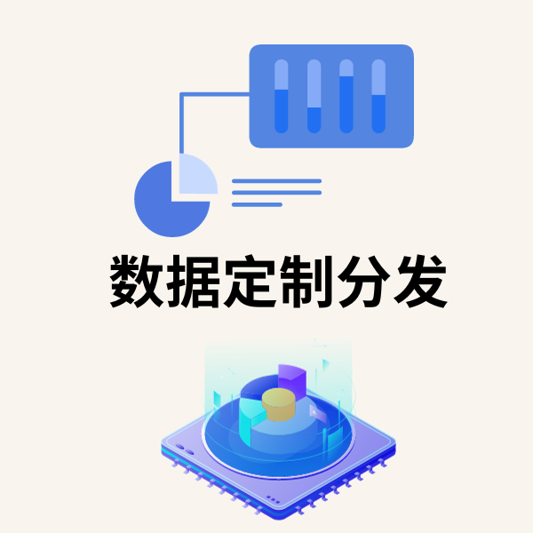 通用数据库定制分发工具